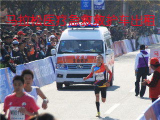 高密市活动医疗保障